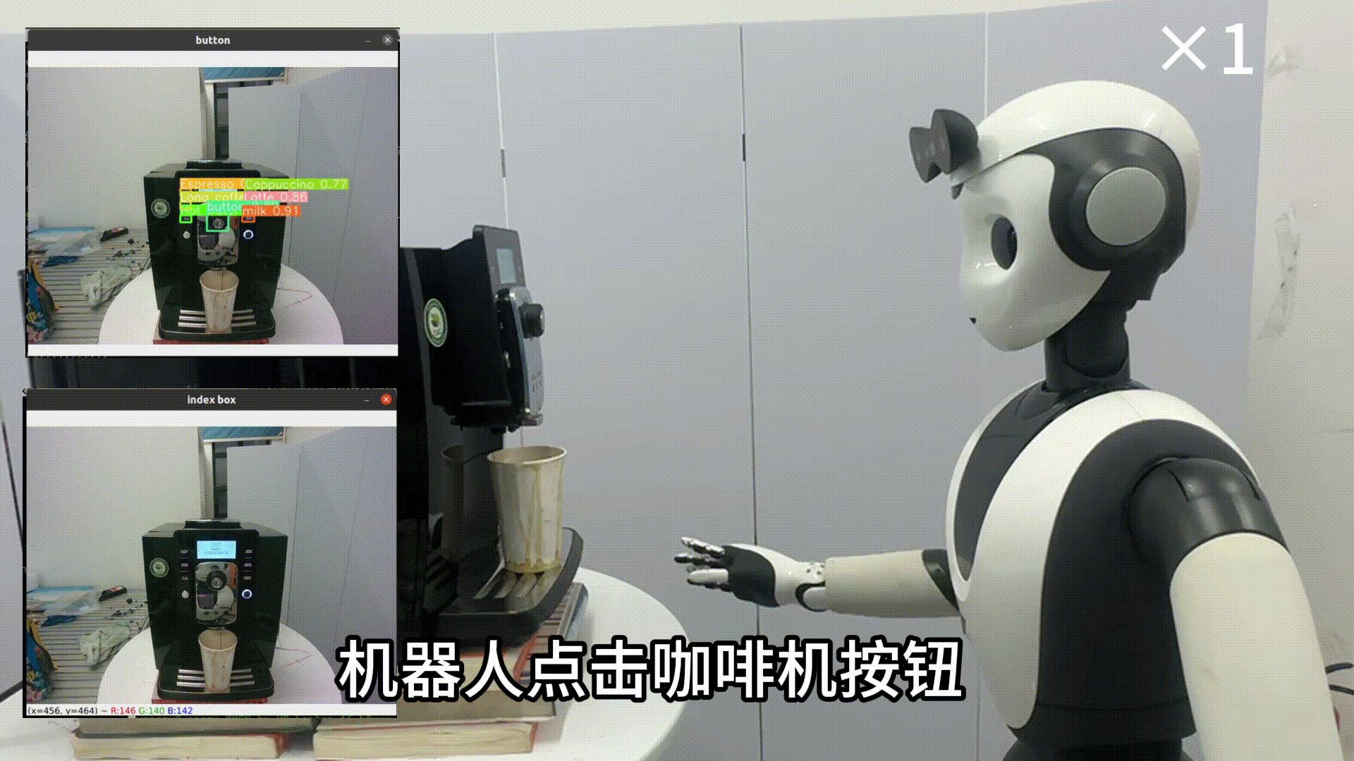 Humanoid Robot Barista (Ginger Coffee)